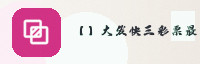合作伙伴