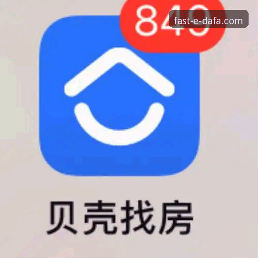 大发快三手机APP官方下载 大发快三手机APP官方下载完整指南:安全获取与使用技巧