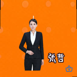 张哲